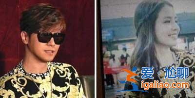 娛樂頭條丨羅志祥正宮是她？臺媒曝周揚青當年是"小三上位"