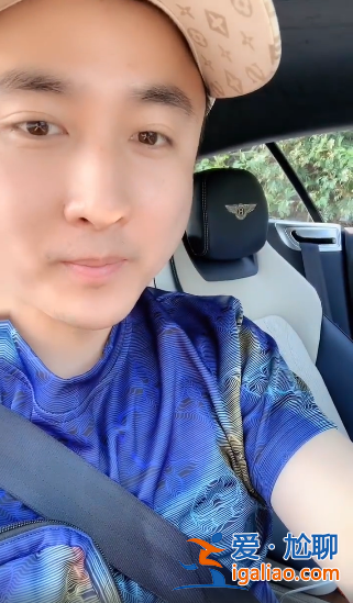 明星點滴丨散打哥再度露面!車上表演濕身絕招,網友:親測有效 明星點滴丨散打哥再度露面!車上表演濕身絕招,網友:親測有效