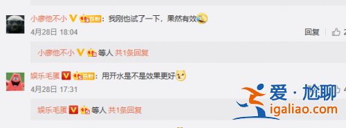 明星點滴丨散打哥再度露面!車上表演濕身絕招,網友:親測有效 明星點滴丨散打哥再度露面!車上表演濕身絕招,網友:親測有效