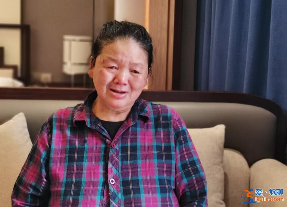 懷孕時被拐離鄉三十多年 老人攜子歸來想再落戶安家？