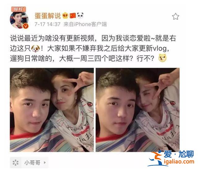 王思聰又換新女友？和妹子吃飯親密喂食，被網友認出是網紅甜仇