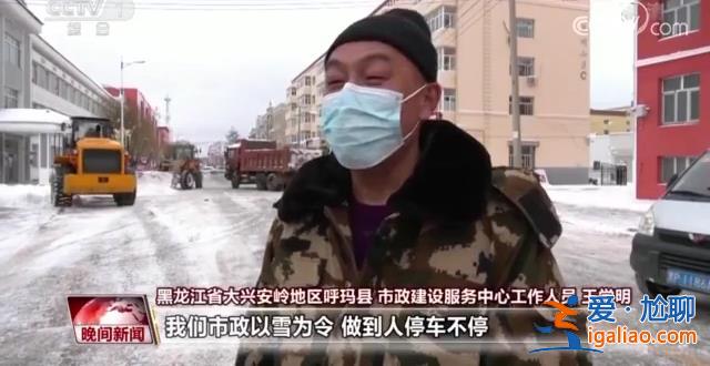 北方多地迎來降雪、大霧天氣 各地多舉措保障出行？