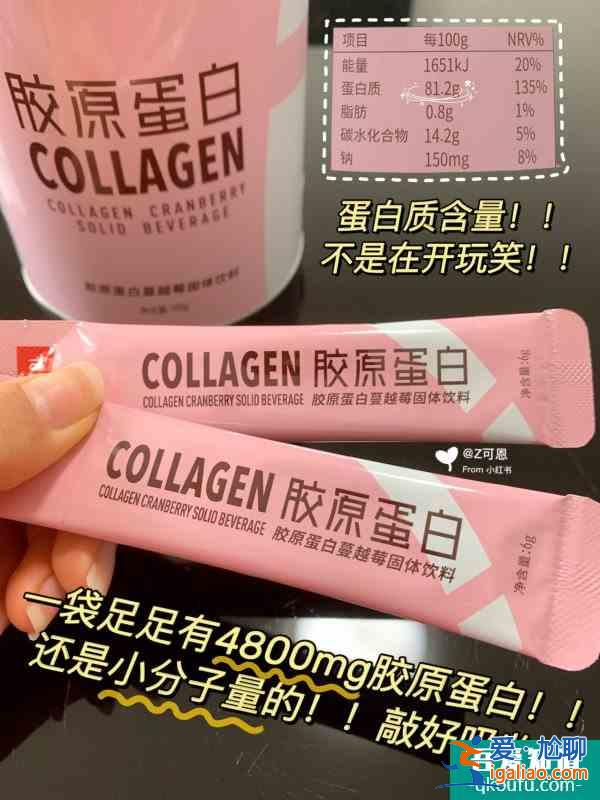腮紅都省了?這才是女明星的素顏吧？