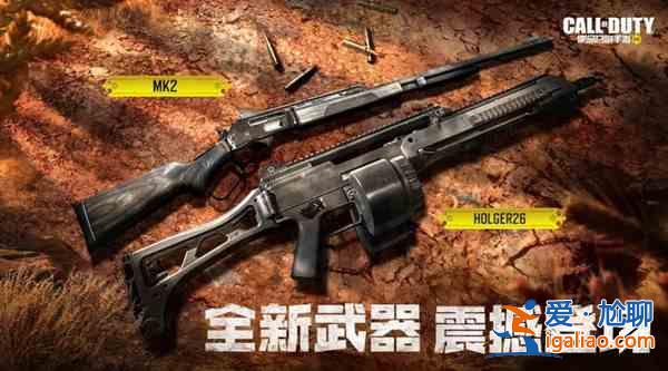 使命召喚手游荒漠燎原什么時候更新？6月11日更新內容一覽？