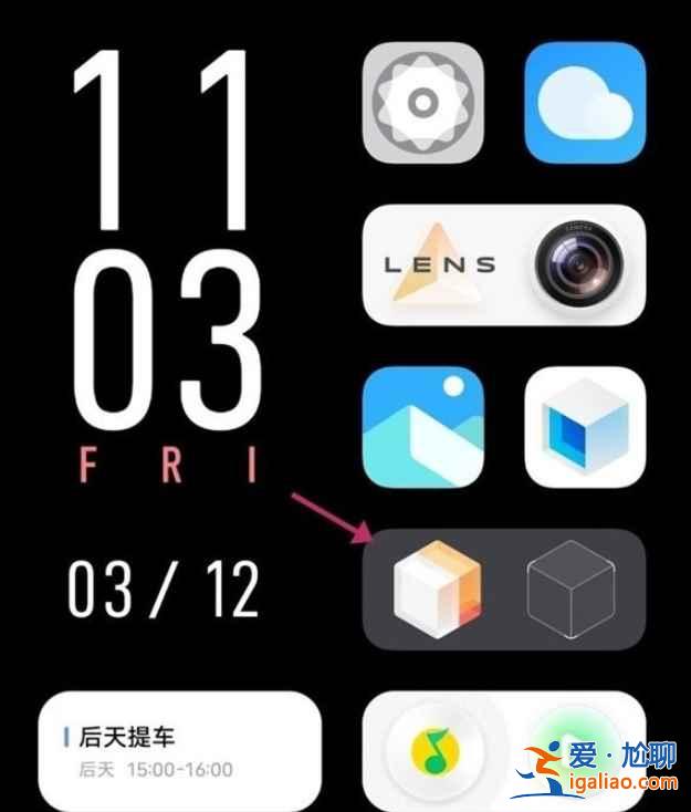 vivox50怎么切回經(jīng)典桌面？