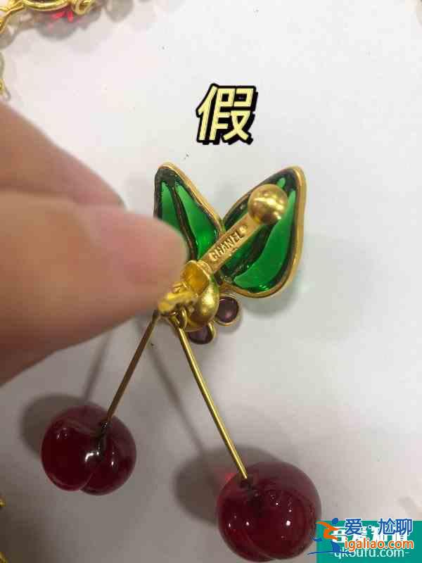 當(dāng)某W姓明星遇見Chanel假櫻桃同款？