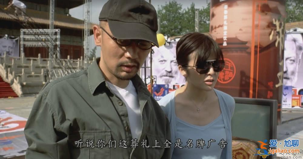 未刪節版本《大腕》上線平臺，由導演馮小剛和葛優主演