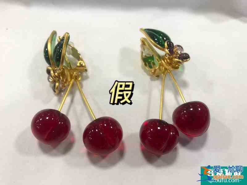 當(dāng)某W姓明星遇見Chanel假櫻桃同款？