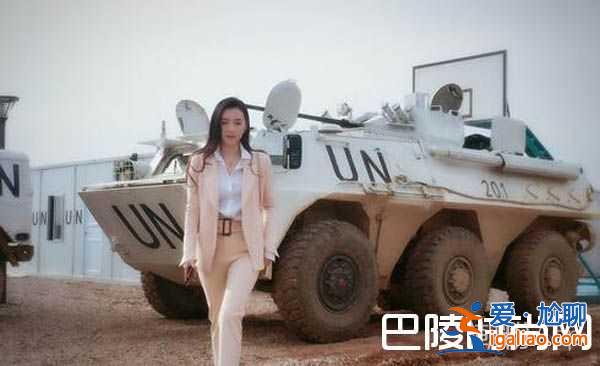 《維和步兵營》田爽結局喜結良緣？孫晶晶意外走紅獲贊？
