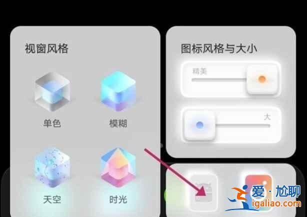 vivox50怎么切回經(jīng)典桌面？