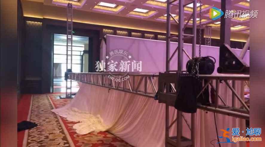 【陳曉陳希妍婚禮舉辦地】7月19日陳曉陳希妍北京懷柔雁棲湖大婚? 【陳曉陳希妍婚禮舉辦地】7月19日陳曉陳希妍北京懷柔雁棲湖大婚?
