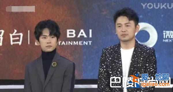 《長安十二時辰》發布會，易烊千璽雷佳音同臺尷尬！？