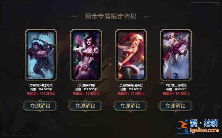 LOL阿卡麗的黑金商店六月活動地址在哪?阿卡麗的黑金商店2021.6活動地址一覽? LOL阿卡麗的黑金商店六月活動地址在哪?阿卡麗的黑金商店2021.6活動地址一覽?