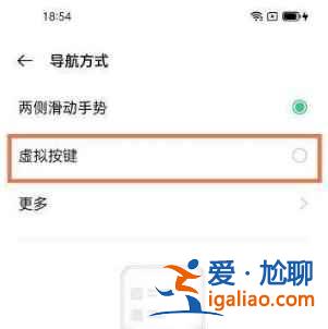 opporeno6pro+虛擬按鍵在哪設置？