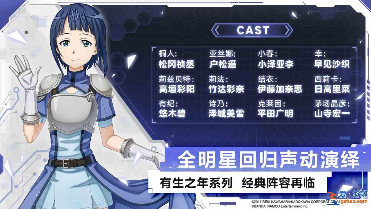 刀劍神域黑衣劍士王牌2021最新禮包碼匯總，最新可用CDK兌換碼一覽？