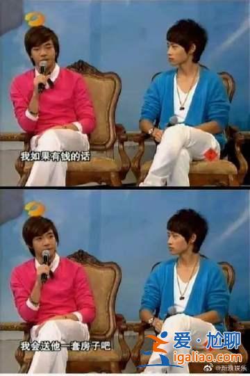 魏晨結(jié)婚特意找俞灝明要房子 網(wǎng)友笑哭