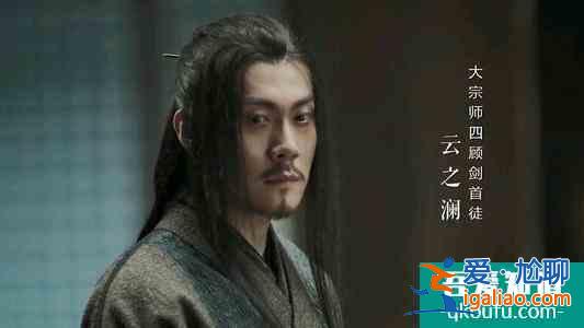 《慶余年》第2部誰演3大宗師很講究，葉輕眉是東夷城的人？