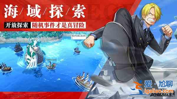 航海王熱血航線新版本6月10日上線，6月10日更新內容一覽？