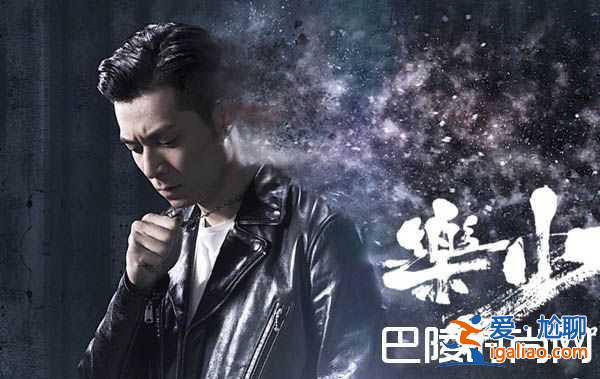 《使徒行者2》樂少鋒身份復雜？竟是他的人？