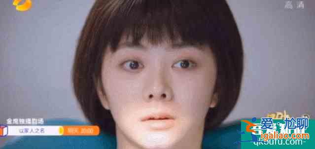 《以家人之名》:有一個很漂亮的開局? 《以家人之名》:有一個很漂亮的開局?