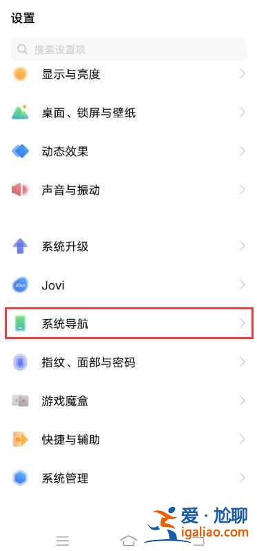 vivos9返回鍵在哪？