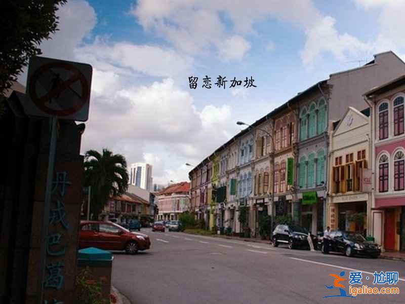 旅游達(dá)人為你推薦的新加坡十處必去景點(diǎn)？