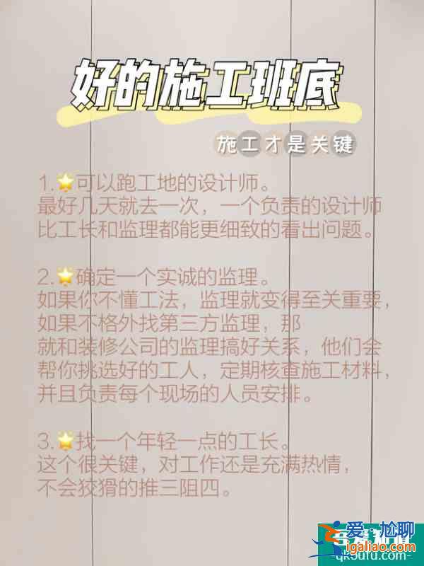 我的裝修準(zhǔn)備，多八卦，多讀書，多看明星家？