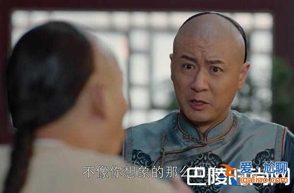 《那年花開月正圓》趙白石吳漪大婚一臉愁容？喜歡誰立現？