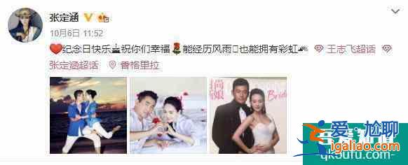 還記得《天涯明月刀》里那位女諸葛嗎？原來她一直活躍在熒幕前？