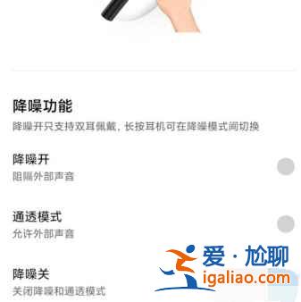 小米FlipBudsPro好用嗎？