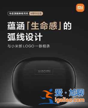 小米FlipBudsPro好用嗎？