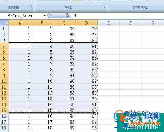 Excel2016表格怎么樣設置選擇打印區域？