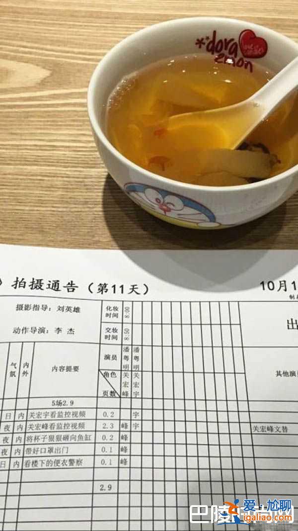 白夜追兇有第二季嗎？原班人馬開拍，新感情線曝光！？