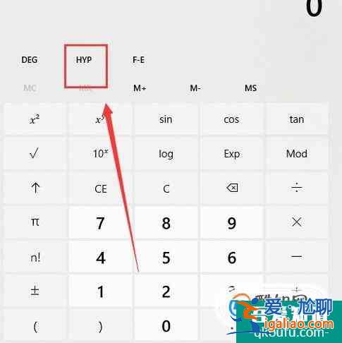 win10計算器如何使用（計算反三角函數）？