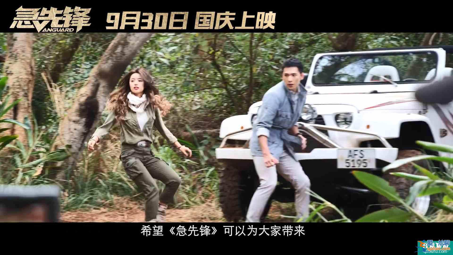 成龍《急先鋒》新預告公開 大量危險戲份畫面釋出？