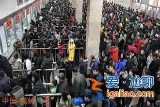 【火車票退票】火車票退票手續費,火車票退票新規定? 【火車票退票】火車票退票手續費,火車票退票新規定?