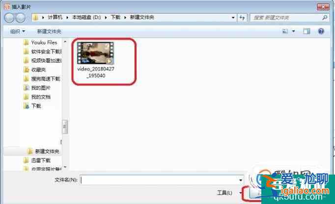 ppt如何添加視頻？