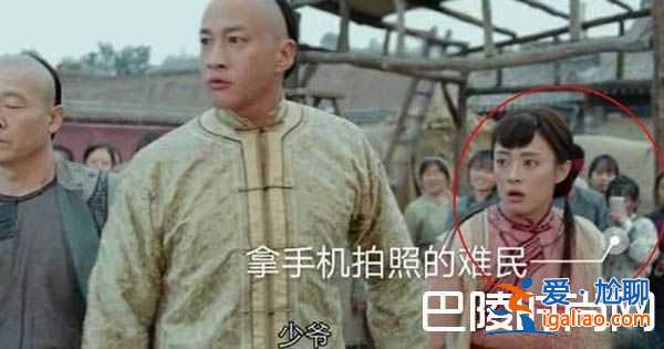 那年花開月正圓穿幫大盤點,難民拍照沈星移咸豬手！？