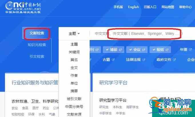 畢業論文快速添加引用？
