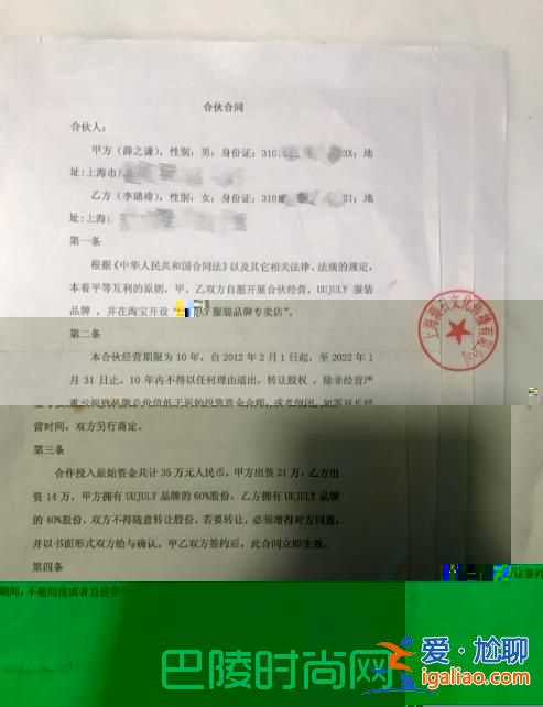 薛之謙為何喜歡高磊鑫 薛之謙前妻疑回應(yīng)離婚？