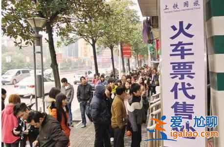 【火車票退票】火車票退票手續費,火車票退票新規定? 【火車票退票】火車票退票手續費,火車票退票新規定?