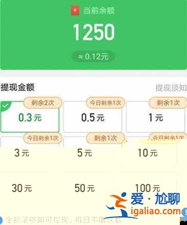 同城紅包群怎么提現賺錢？同城紅包群提現賺錢方法教程？