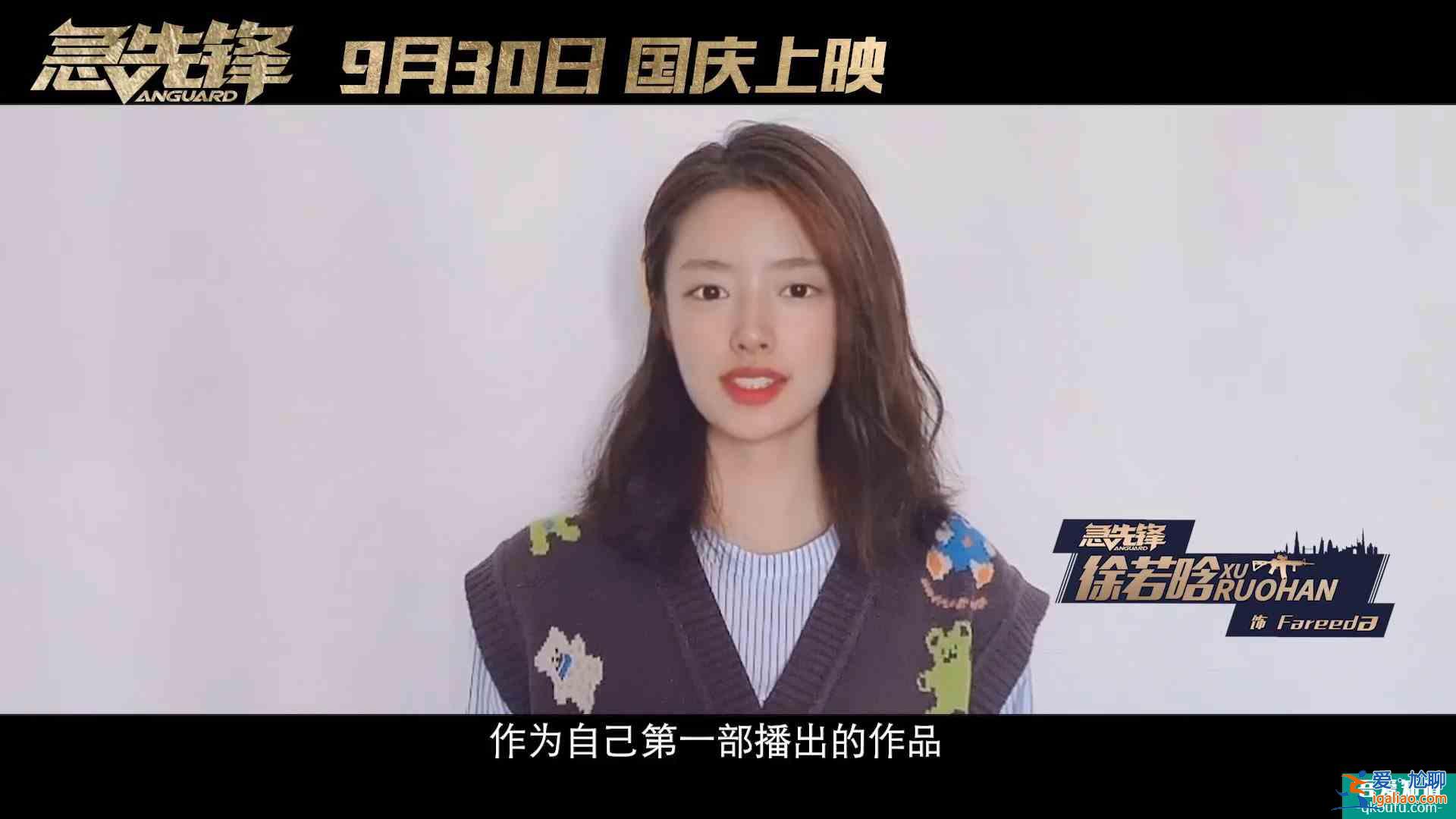 成龍《急先鋒》新預告公開 大量危險戲份畫面釋出？