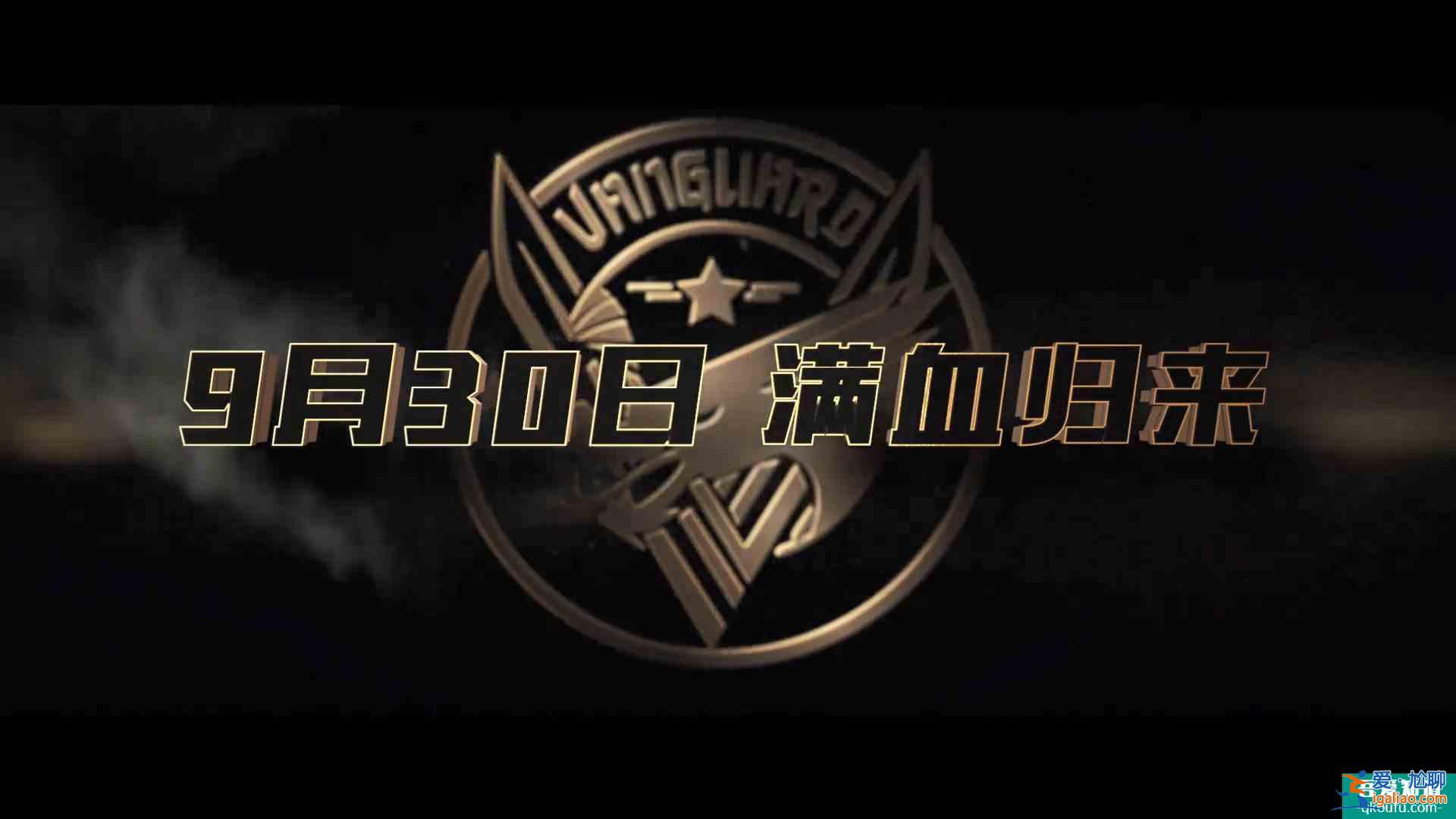 成龍《急先鋒》新預告公開 大量危險戲份畫面釋出？