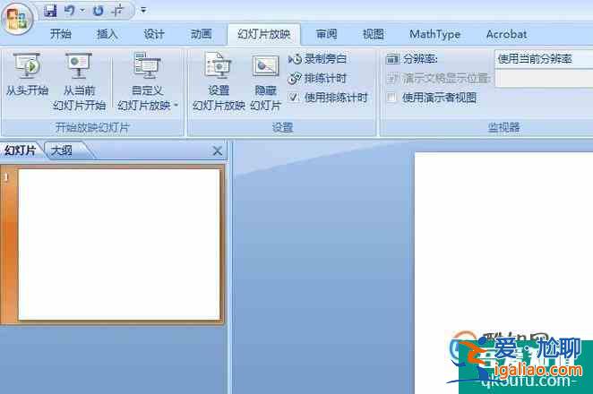 ppt如何添加視頻？
