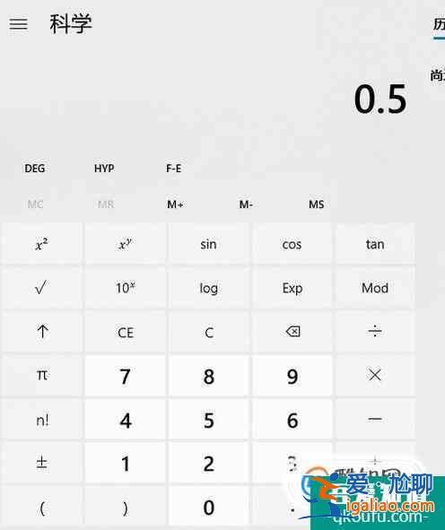 win10計算器如何使用（計算反三角函數）？