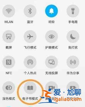 華為nova8pro屏幕變黑白如何解決？