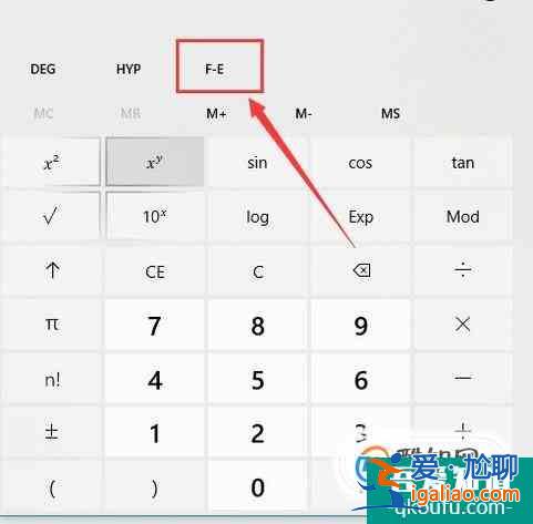 win10計算器如何使用（計算反三角函數）？