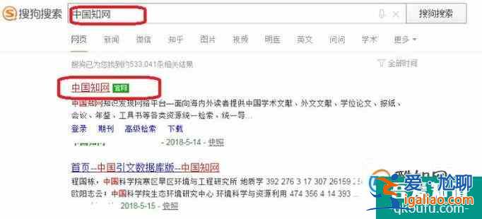 畢業論文快速添加引用？