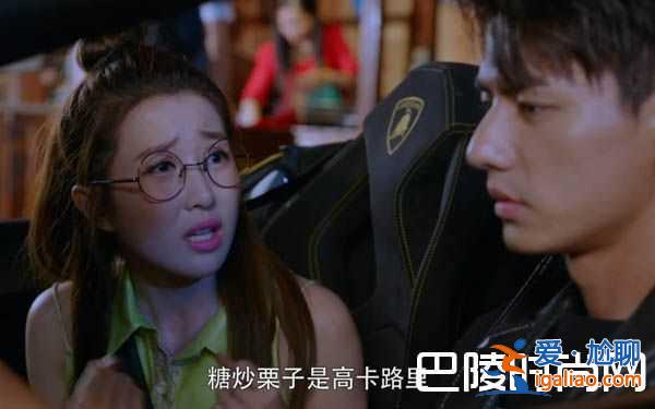 《何所冬暖何所夏涼》簡安桀識破艾維斯身份?撒狗糧!? 《何所冬暖何所夏涼》簡安桀識破艾維斯身份?撒狗糧!?